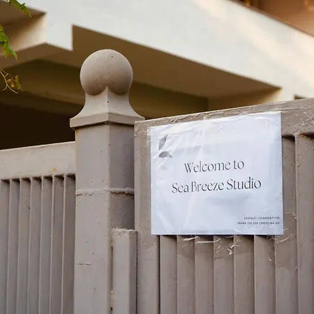 Sea Breeze Studio * Дуррес